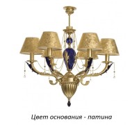 Потолочная люстра Katania KAT-ZW-6(P/A)P Kutek