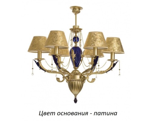 Потолочная люстра Katania KAT-ZW-6(P/A)P Kutek