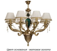 Потолочная люстра Katania KAT-ZW-8(ZM/A)K Kutek