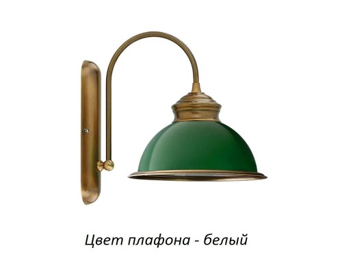 Бра Lido LID-K-1(P) Kutek