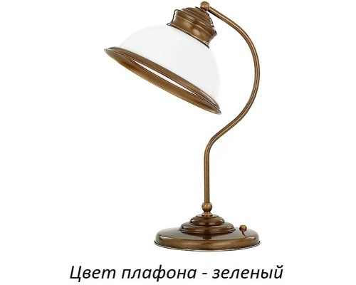 Интерьерная настольная лампа Lido LID-LG-1(P)GR Kutek