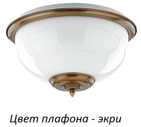 Потолочный светильник Lido LID-PL-2(P)ECRU Kutek