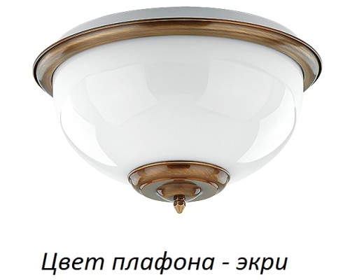 Потолочный светильник Lido LID-PL-2(P)ECRU Kutek