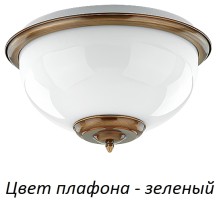 Потолочный светильник Lido LID-PL-2(P)GR Kutek