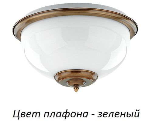 Потолочный светильник Lido LID-PL-2(P)GR Kutek