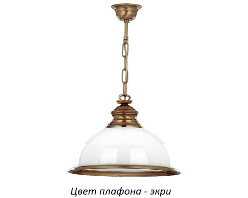 Подвесной светильник Lido LID-ZW-1(P)ECRU Kutek