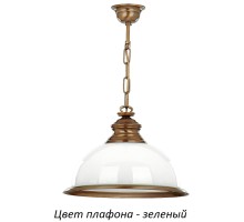 Подвесной светильник Lido LID-ZW-1(P)GR Kutek