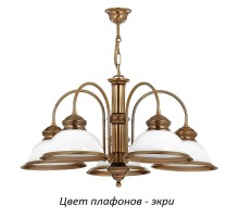 Подвесная люстра Lido LID-ZW-5(P)ECRU Kutek