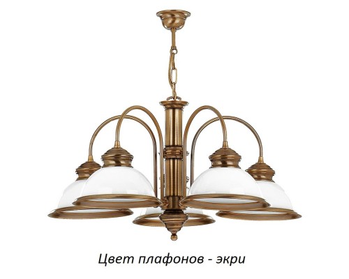Подвесная люстра Lido LID-ZW-5(P)ECRU Kutek