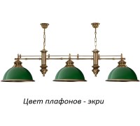 Подвесной светильник Lido LID-ZWL-3(P)ECRU Kutek