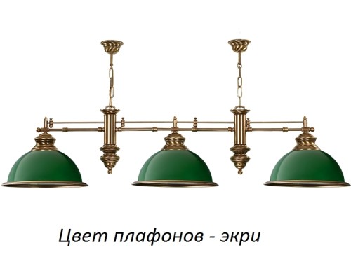 Подвесной светильник Lido LID-ZWL-3(P)ECRU Kutek