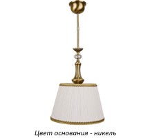 Подвесной светильник Lugano LUG-ZW-1(N/A) Kutek