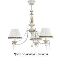 Потолочная люстра Lugano LUG-ZW-3(Z/A) Kutek