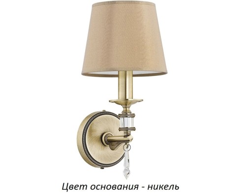 Бра Merano New MER-K-1(N/A) Kutek