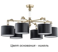 Потолочная люстра Merano New MER-PL-6(N/A) Kutek