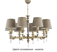 Потолочная люстра Merano New MER-ZW-8(N/A) Kutek