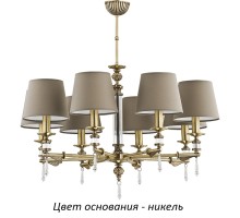 Потолочная люстра Merano New MER-ZW-8(N/A) Kutek