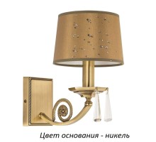 Бра Monza-new MON-K-1(N/A) Kutek