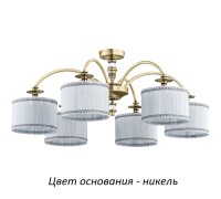 Потолочная люстра Napoli-new NAP-PL-6(N/A) Kutek