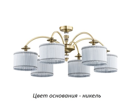 Потолочная люстра Napoli-new NAP-PL-6(N/A) Kutek