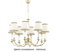 Потолочная люстра Napoli-new NAP-ZW-8(P/A) Kutek