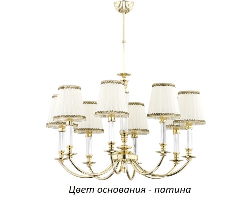 Потолочная люстра Napoli-new NAP-ZW-8(P/A) Kutek