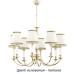 Потолочная люстра Napoli-new NAP-ZW-8(P/A) Kutek