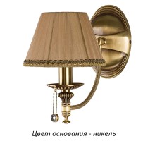 Бра Nico NIC-K-1(N/A) Kutek