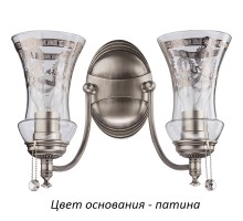 Бра Nico NIC-K-2(P) Kutek