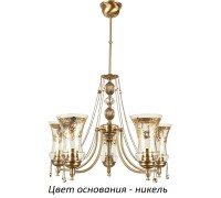 Потолочная люстра Nico NIC-ZW-5(N) Kutek