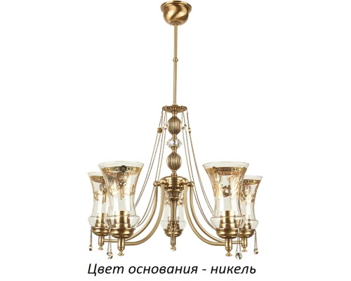 Потолочная люстра Nico NIC-ZW-5(N) Kutek