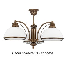 Потолочная люстра Obd OBD-ZW-3(Z) Kutek