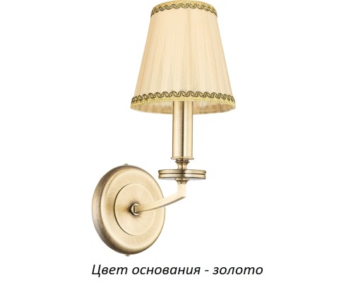 Бра Rossano-new ROS-K-1(Z/A) Kutek