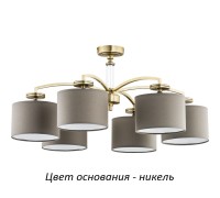 Потолочная люстра Rossano-new ROS-PL-6(N/A) Kutek
