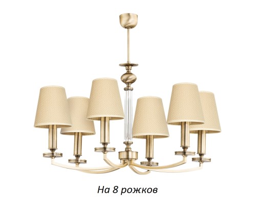 Потолочная люстра Rossano-new ROS-ZW-8(P/A) Kutek