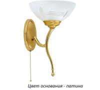 Бра Rovato ROV-K-1(P) Kutek