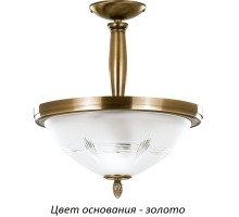 Потолочная люстра Rovato ROV-PL-3(Z) Kutek