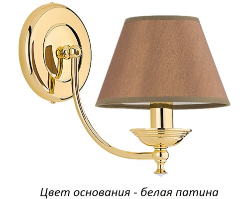 Бра San Marino SAN-K-1(BZ/A)SW Kutek