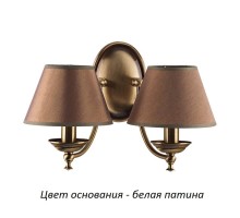 Бра San Marino SAN-K-2(BZ/A)SW Kutek