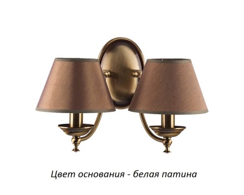 Бра San Marino SAN-K-2(BZ/A)SW Kutek