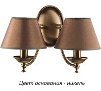 Бра San Marino SAN-K-2(N/A)SW Kutek