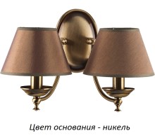 Бра San Marino SAN-K-2(N/A)SW Kutek