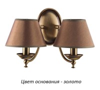 Бра San Marino SAN-K-2(Z/A)SW Kutek