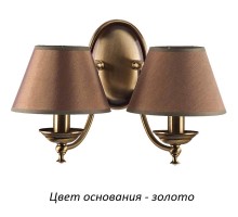 Бра San Marino SAN-K-2(Z/A)SW Kutek