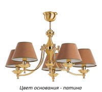 Потолочная люстра San Marino SAN-ZW-5(P/A)SW Kutek