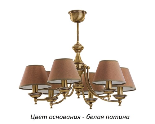 Потолочная люстра San Marino SAN-ZW-6(BZ/A)SW Kutek