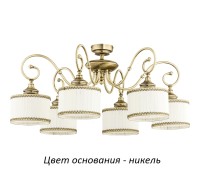 Потолочная люстра Teramo-new TER-PL-6(N/A) Kutek