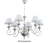 Потолочная люстра Teramo-new TER-ZW-8(N/A) Kutek