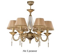 Потолочная люстра Torino TOR-ZW-5(P/A)A Kutek