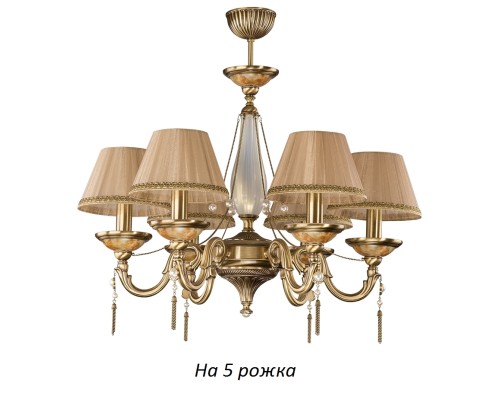 Потолочная люстра Torino TOR-ZW-5(P/A)A Kutek